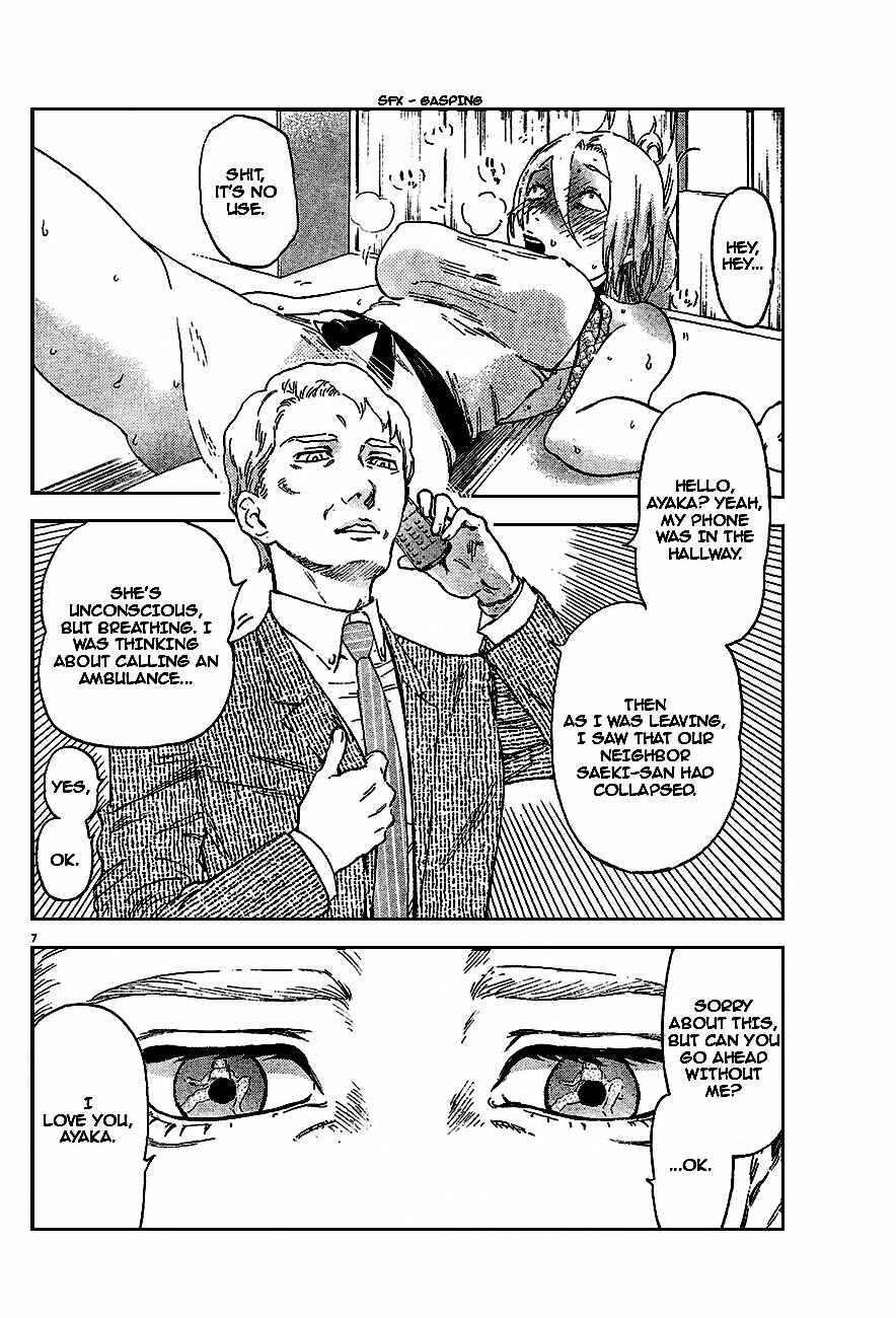Page 8 Chapter 2 Saseyo Eroika
