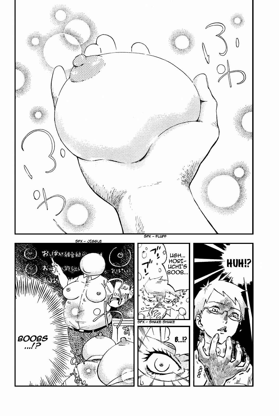 Page 11 Chapter 5 Saseyo Eroika