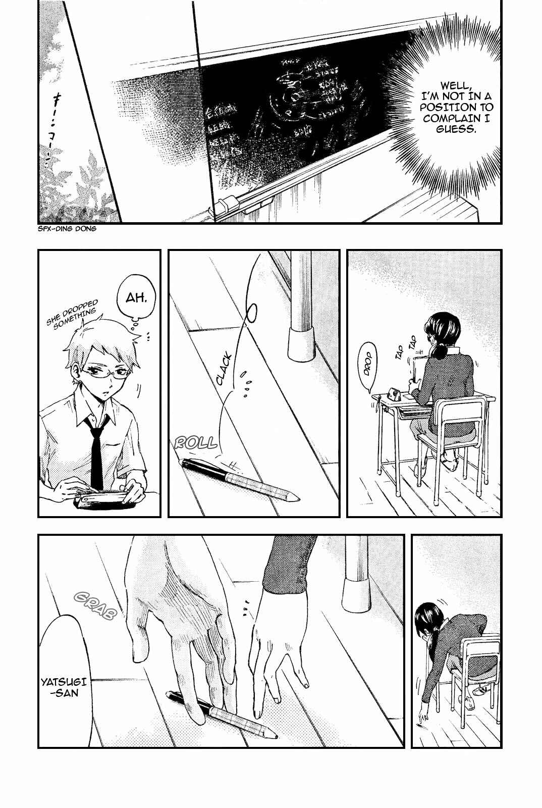 Page 14 Chapter 5 Saseyo Eroika