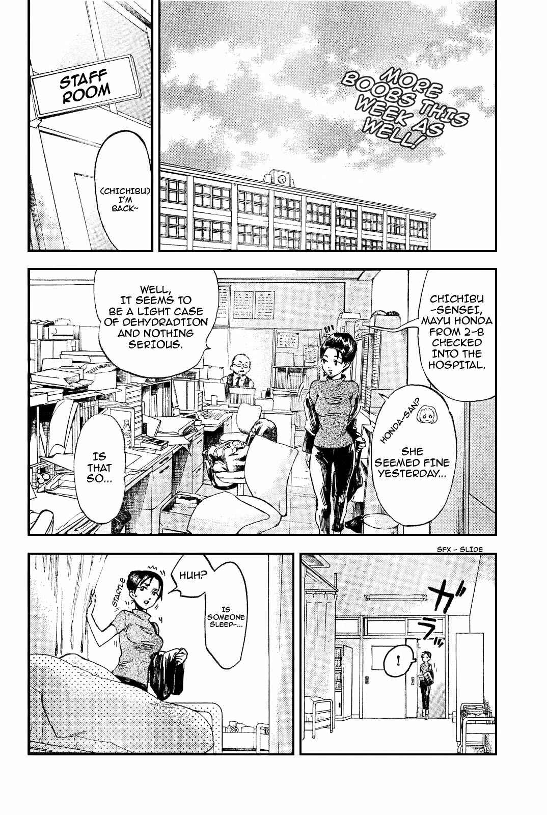 Page 3 Chapter 5 Saseyo Eroika