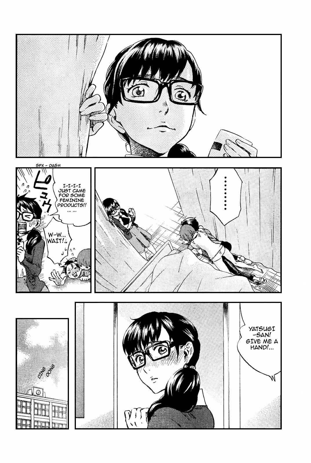 Page 7 Chapter 5 Saseyo Eroika