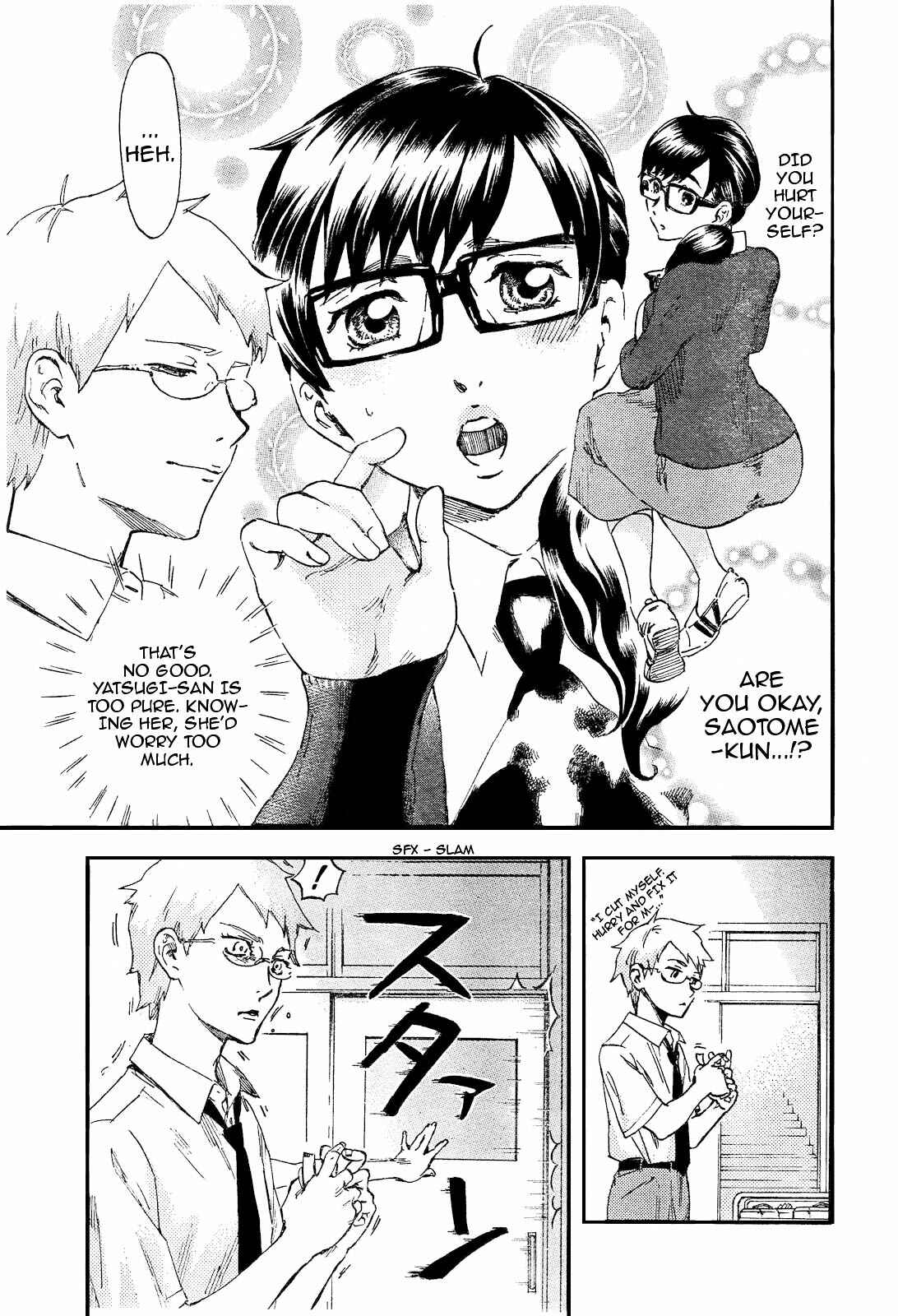 Page 14 Chapter 3 Saseyo Eroika