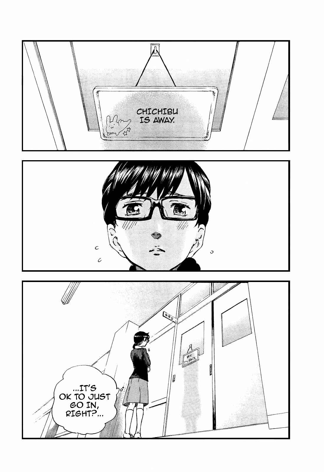 Page 19 Chapter 3 Saseyo Eroika