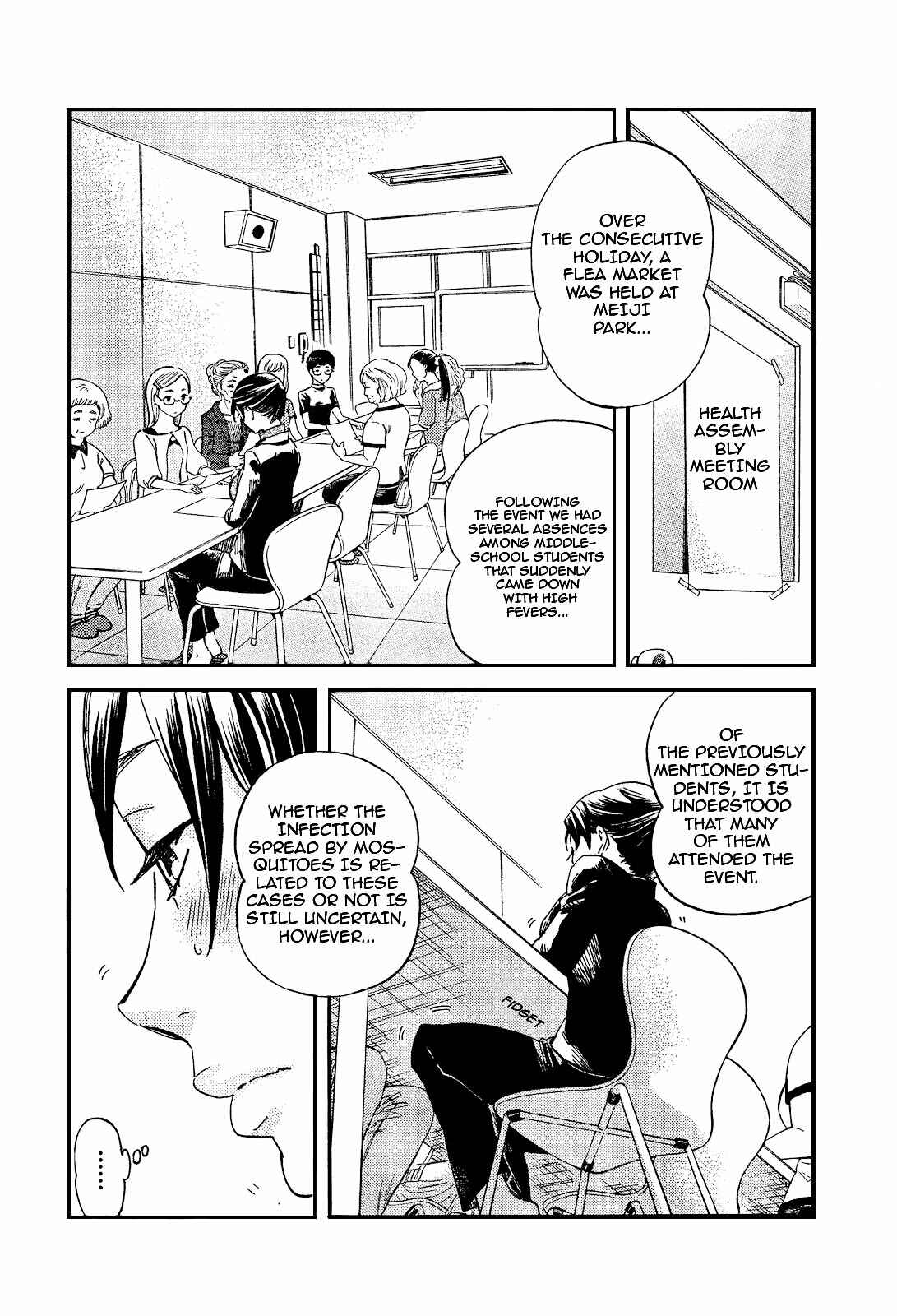 Page 7 Chapter 3 Saseyo Eroika