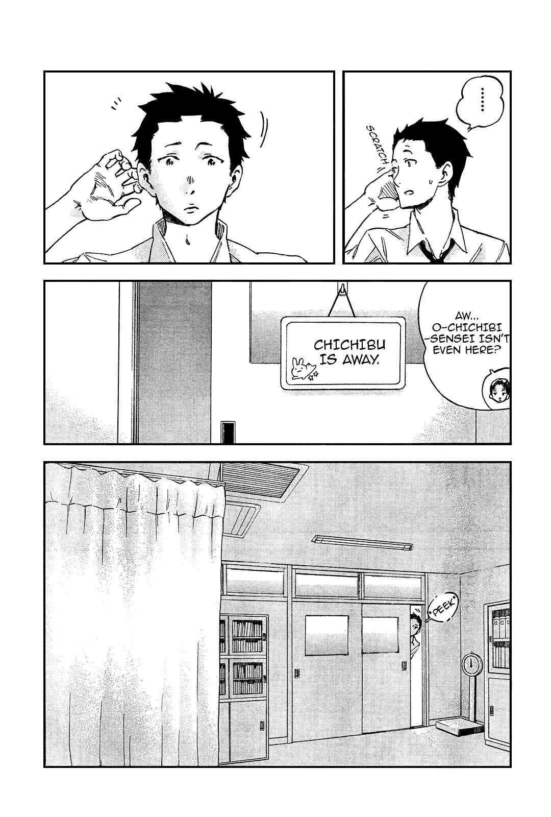 Page 16 Chapter 4 Saseyo Eroika