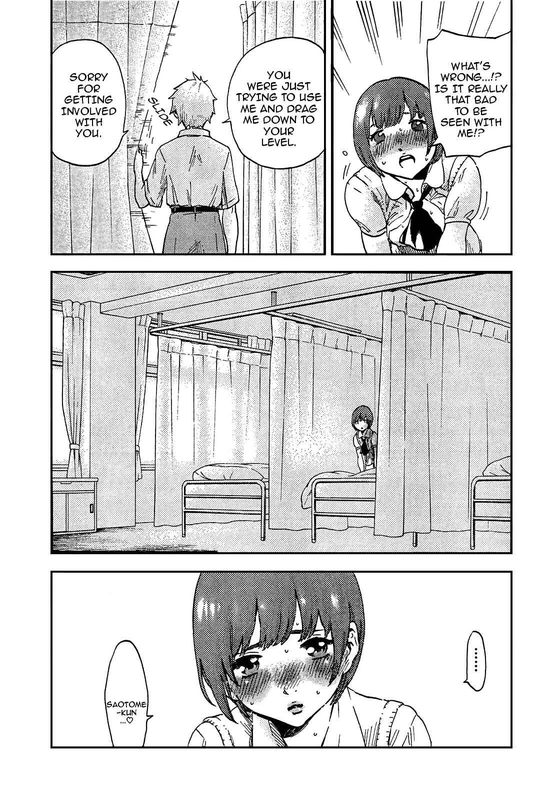 Page 18 Chapter 4 Saseyo Eroika