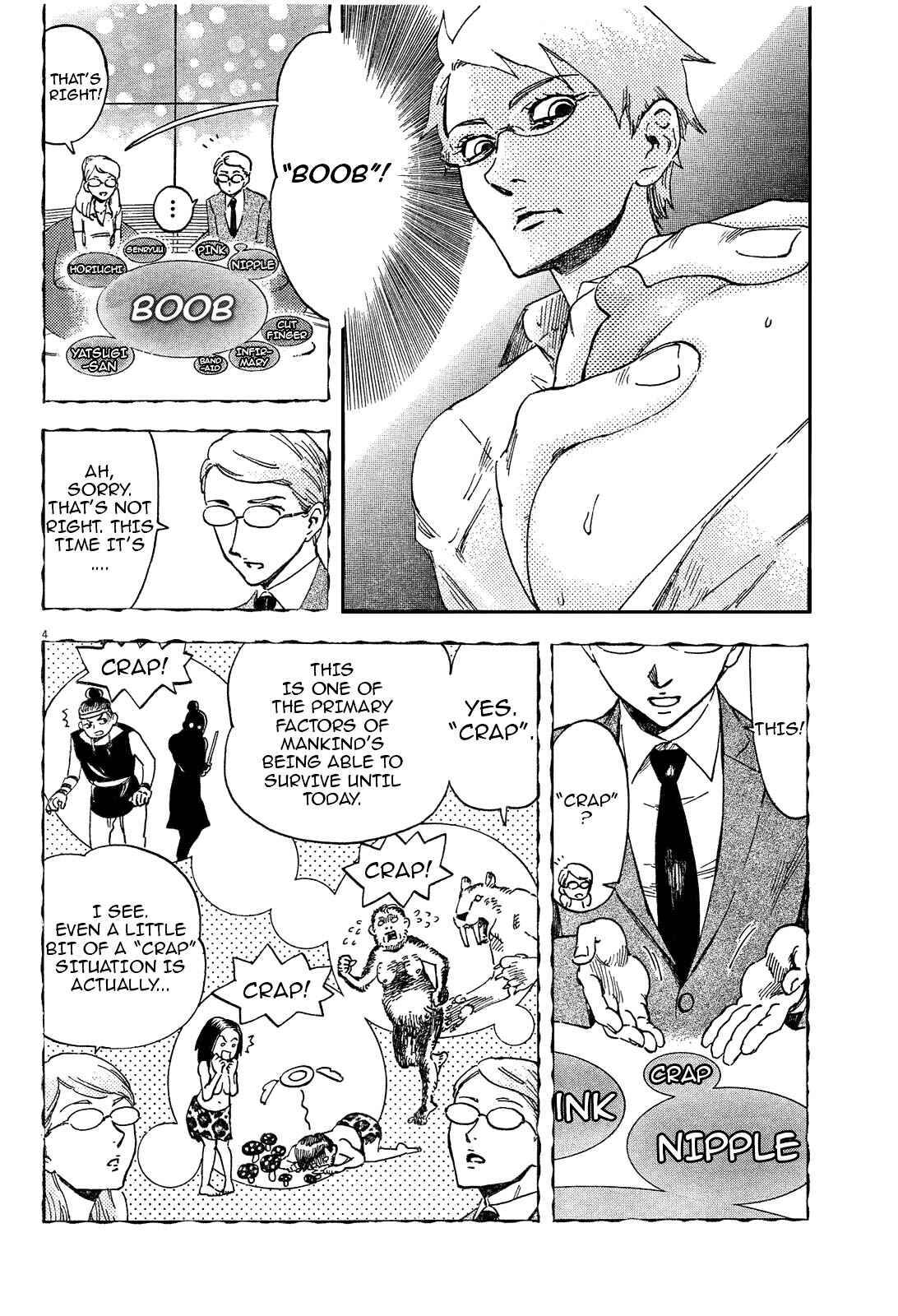 Page 5 Chapter 4 Saseyo Eroika