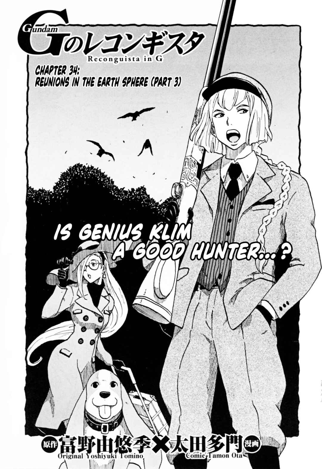 Page 1 Chapter 34 Gundam Reconguista in G