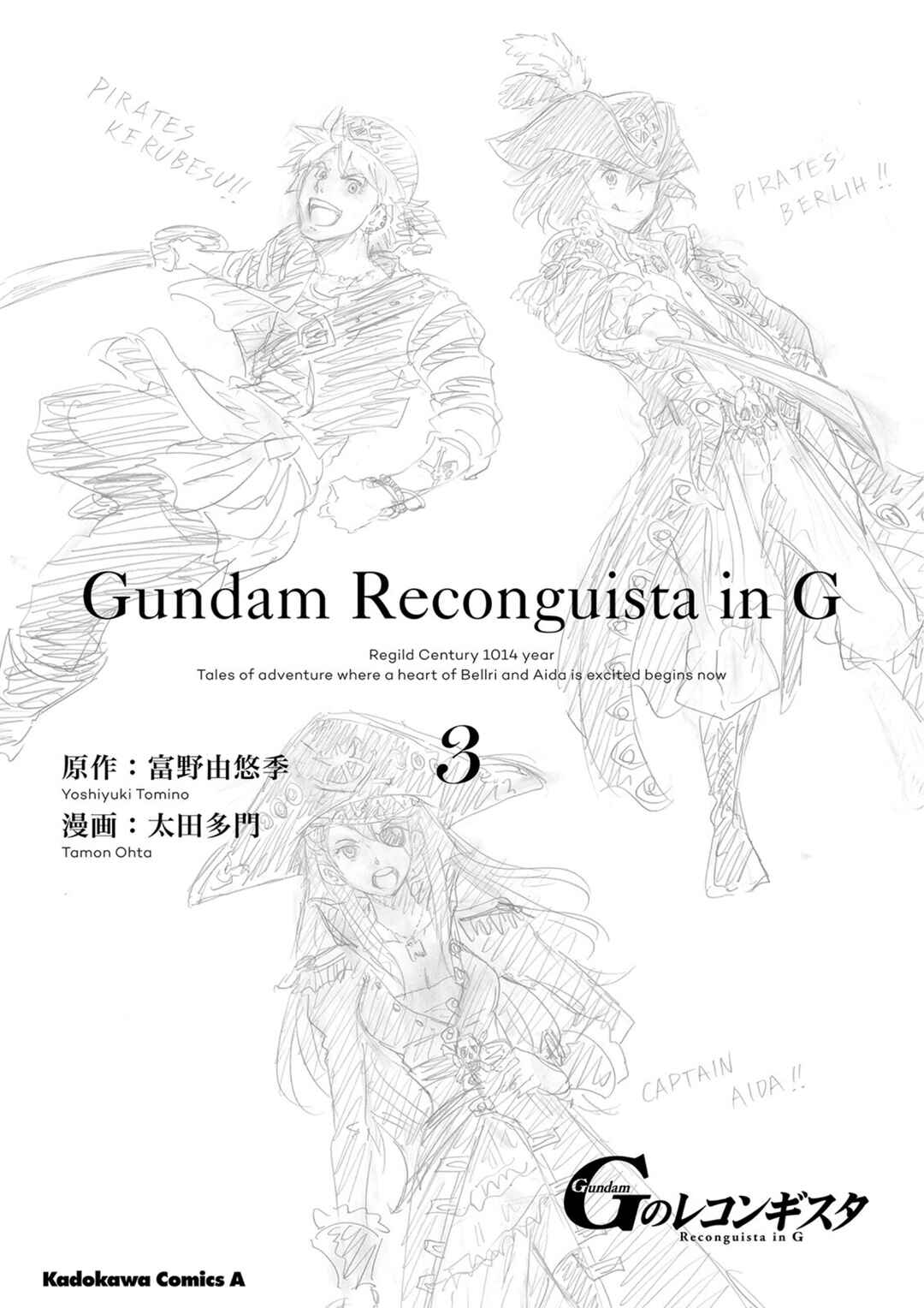 Page 35 Chapter 12 Gundam Reconguista in G