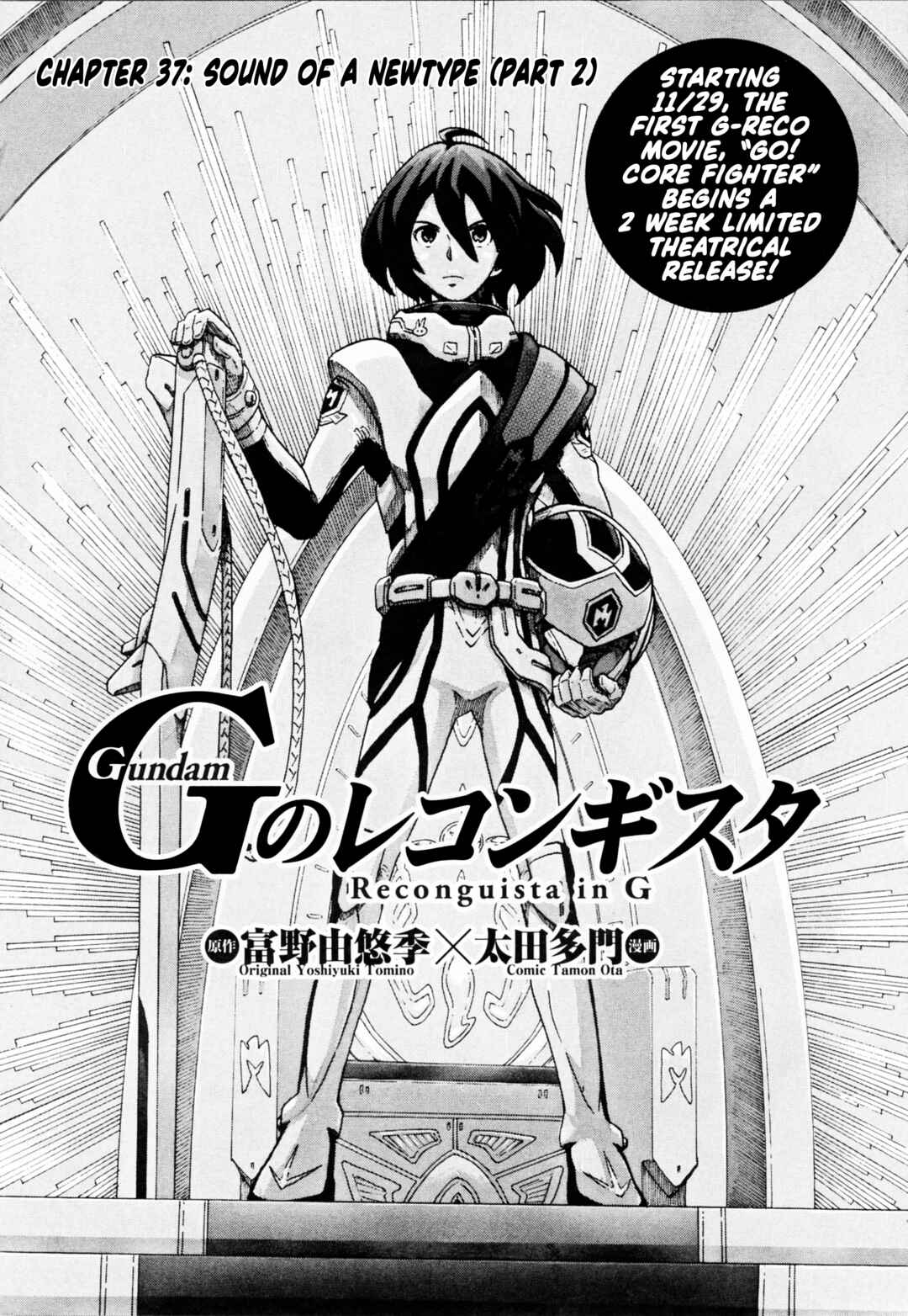 Page 1 Chapter 37 Gundam Reconguista in G