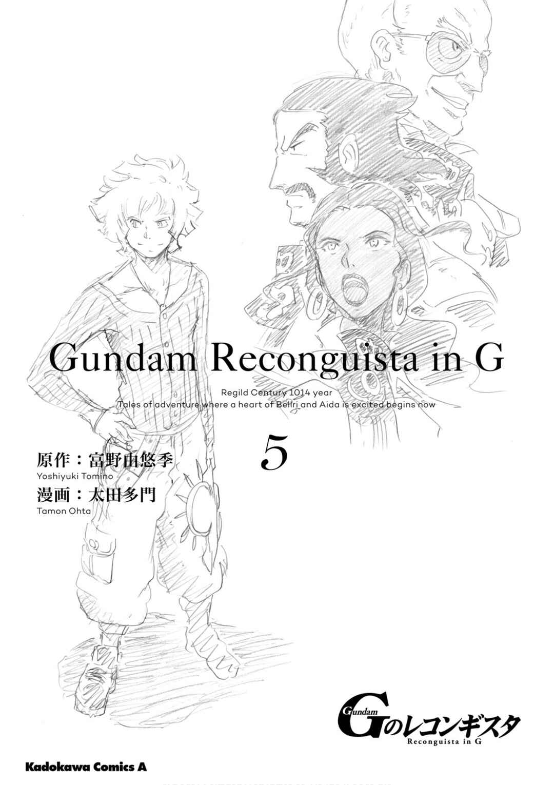 Page 36 Chapter 19 Gundam Reconguista in G
