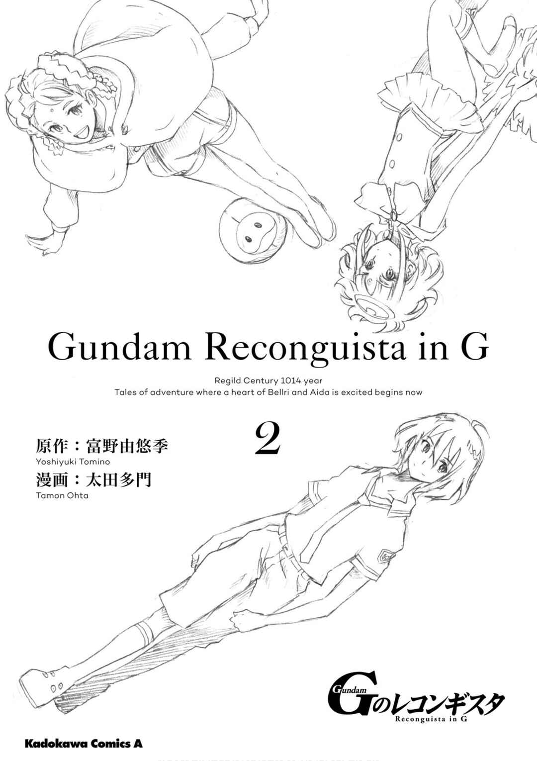 Page 56 Chapter 7 Gundam Reconguista in G