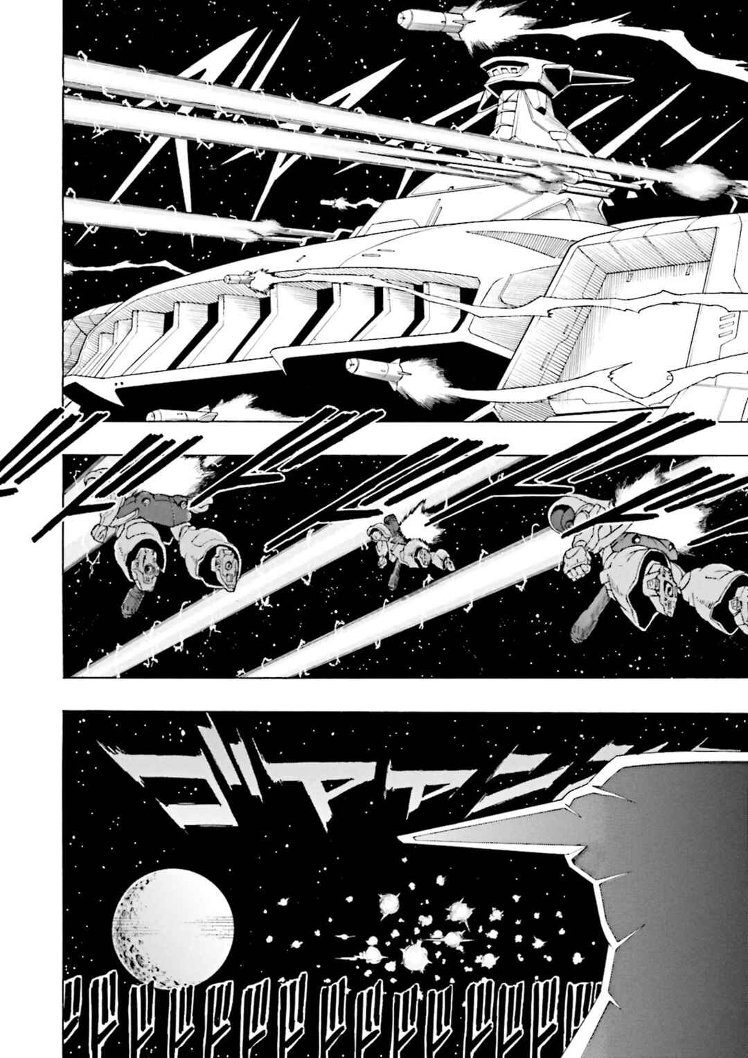 Page 20 Chapter 15 Gundam Reconguista in G