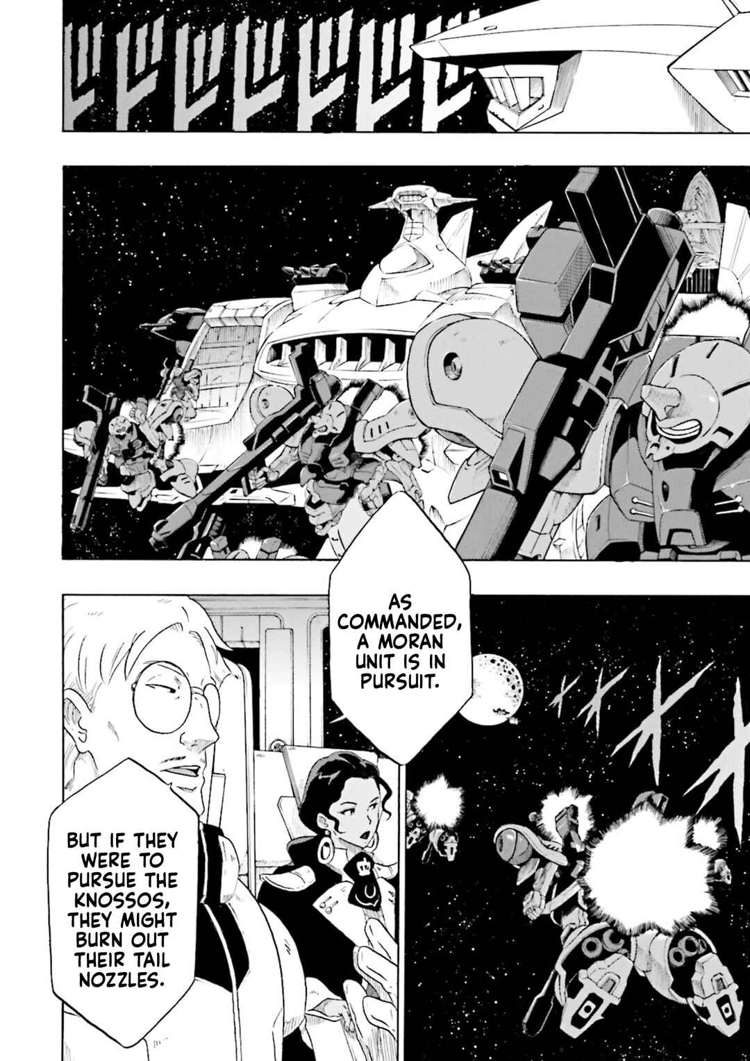 Page 16 Chapter 14 Gundam Reconguista in G
