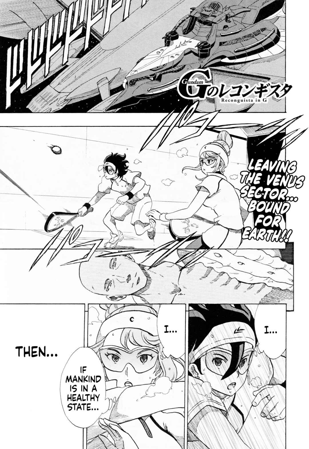 Page 1 Chapter 32 Gundam Reconguista in G