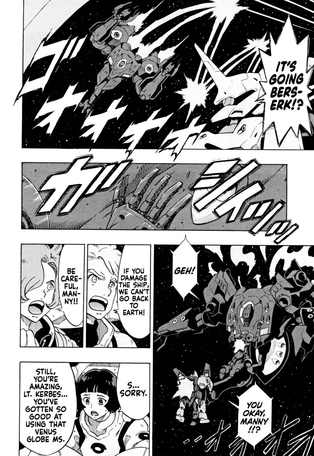 Page 4 Chapter 32 Gundam Reconguista in G