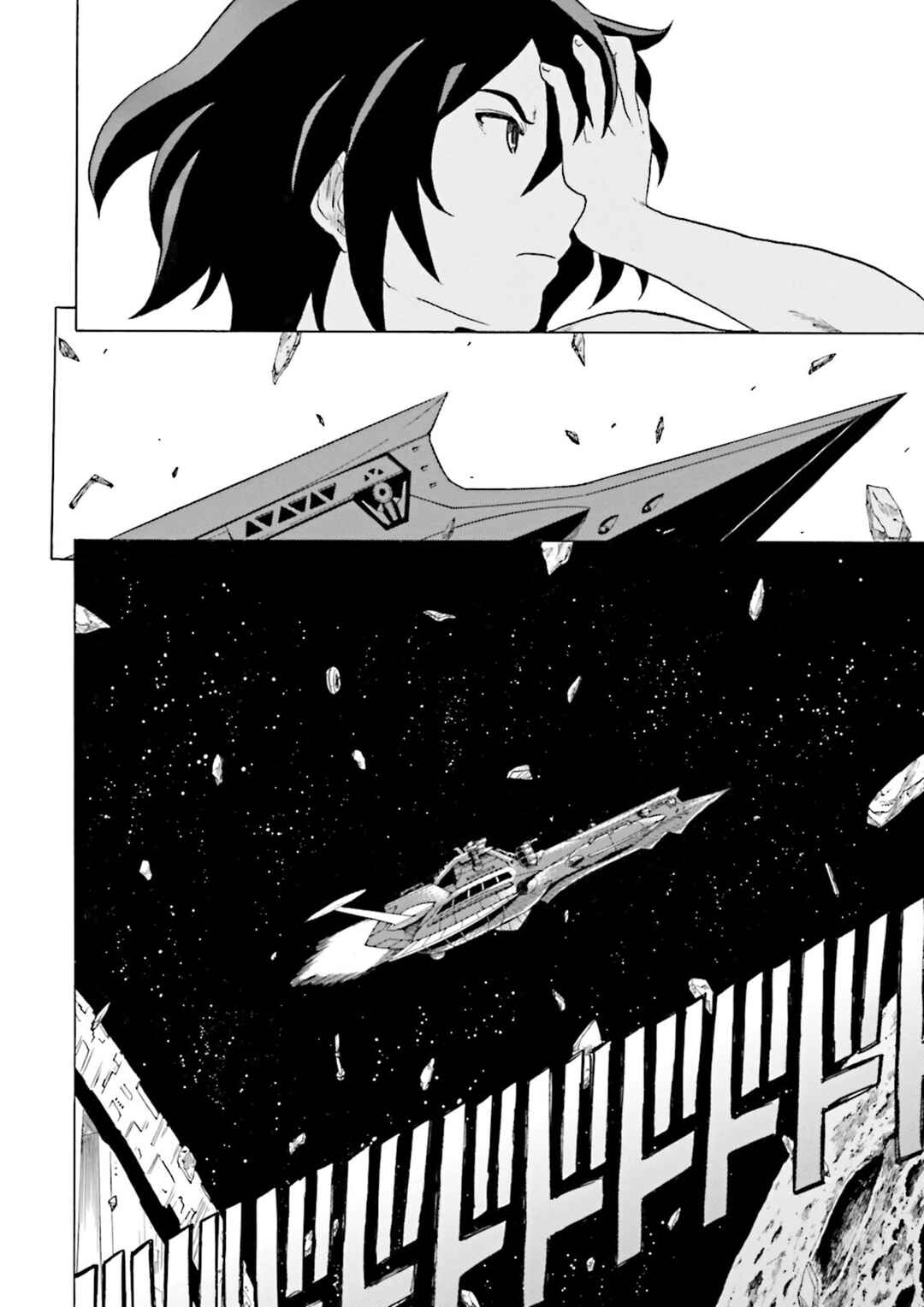 Page 47 Chapter 17 Gundam Reconguista in G