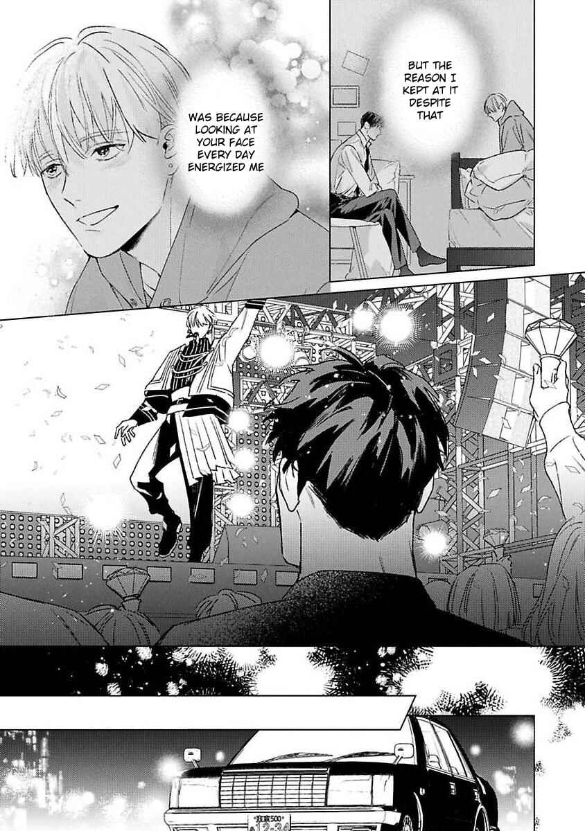 Page 12 Chapter 6 Off-Stage Love Side