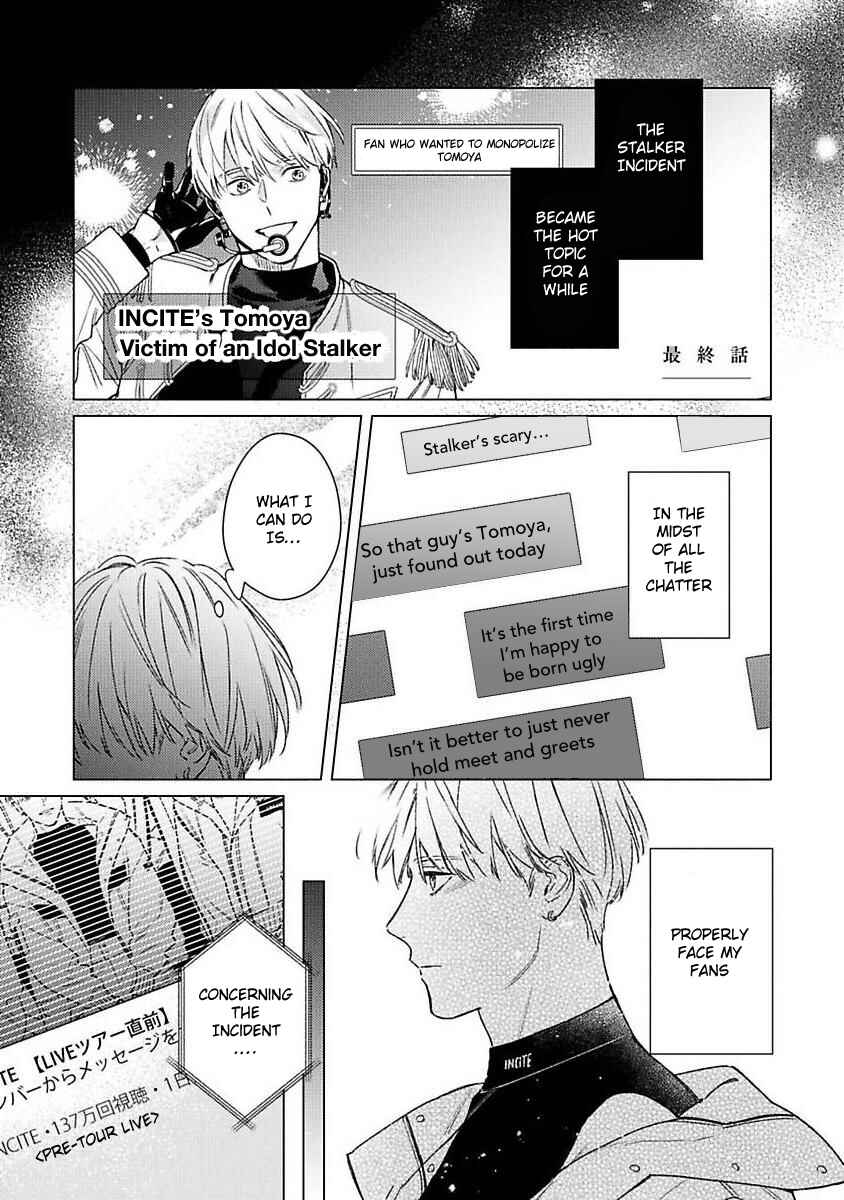 Page 4 Chapter 6 Off-Stage Love Side