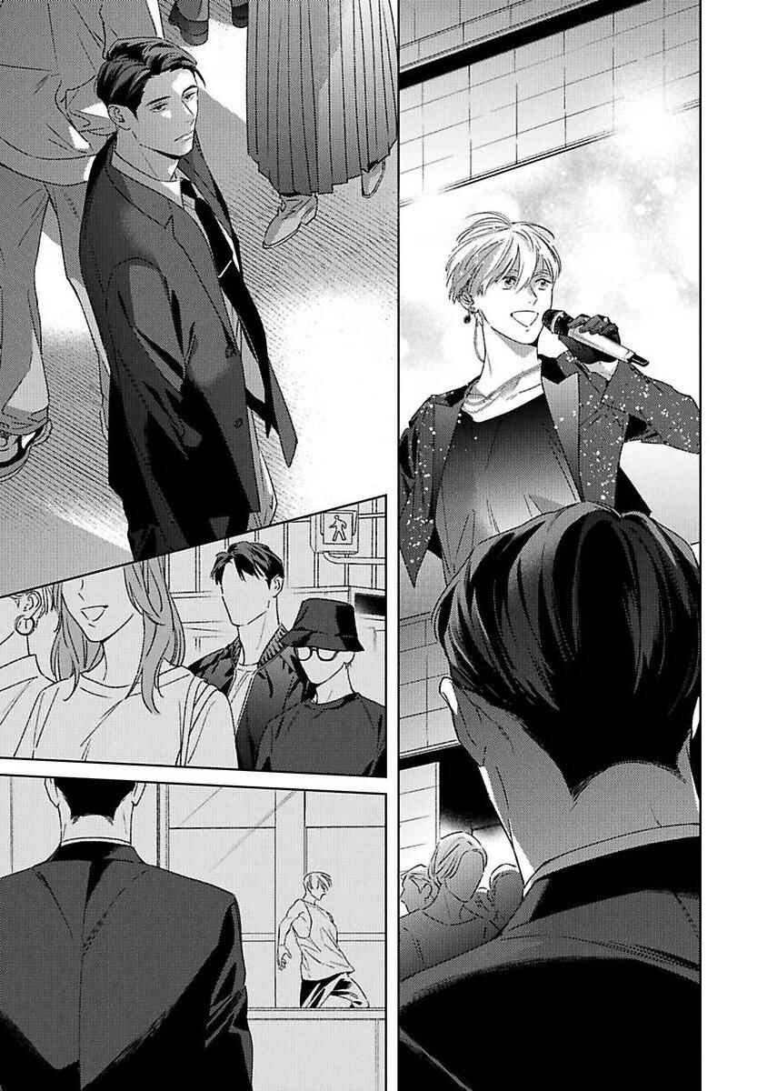 Page 19 Chapter 4 Off-Stage Love Side