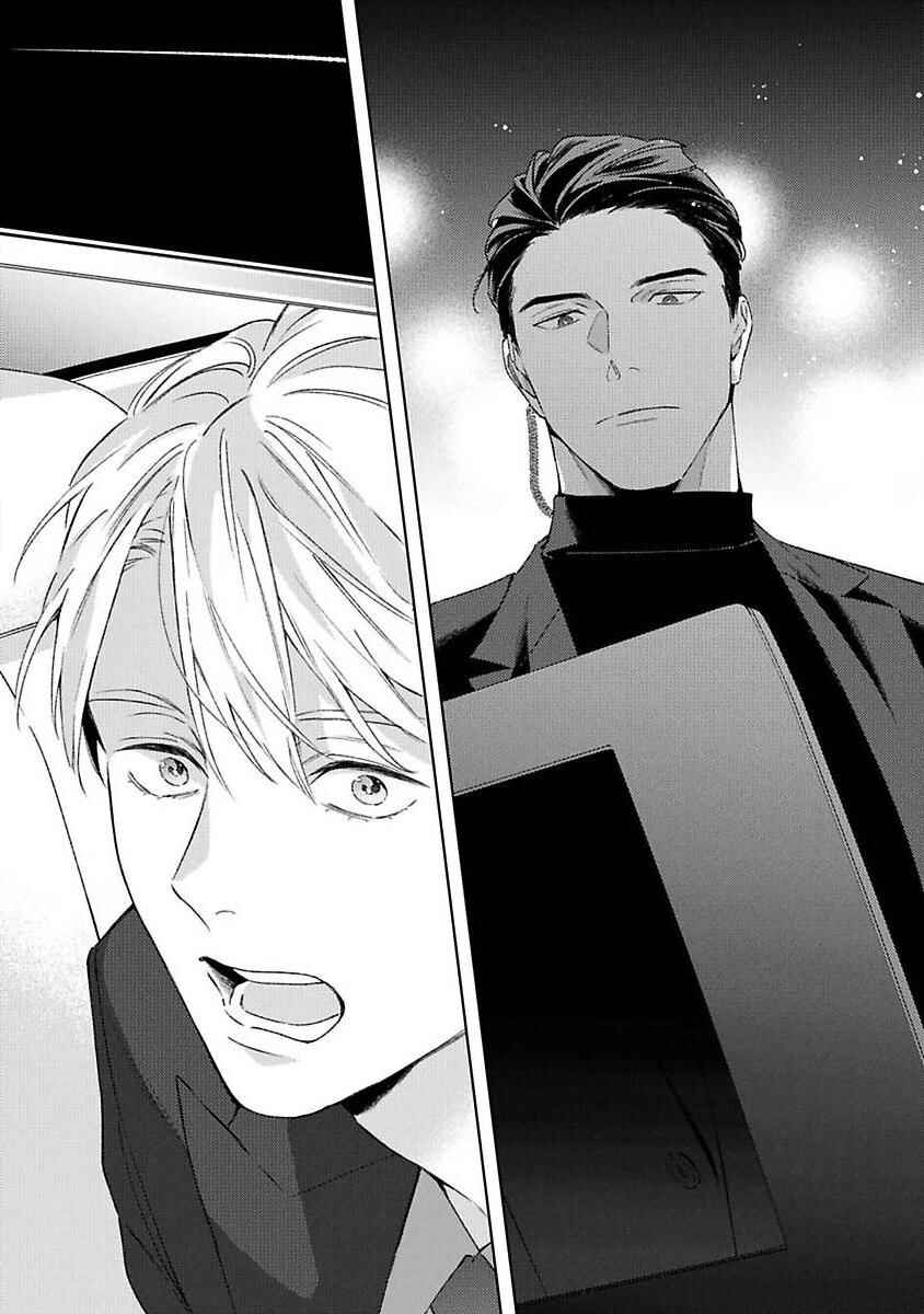 Page 6 Chapter 4 Off-Stage Love Side