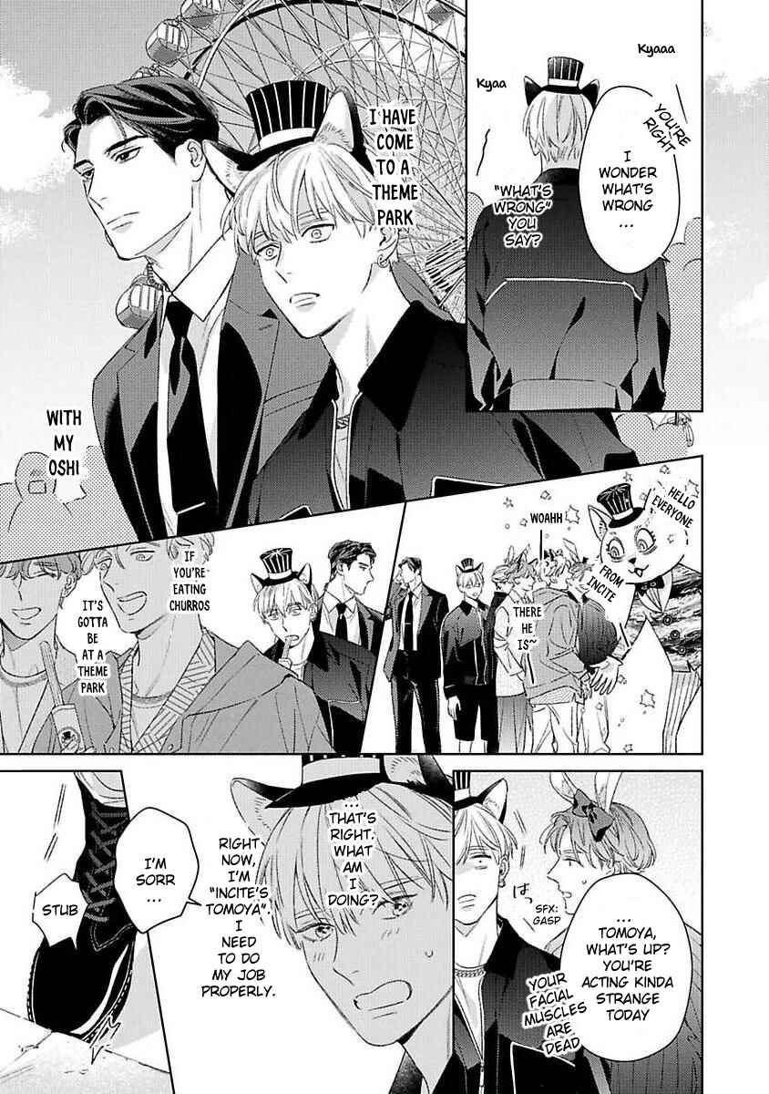 Page 19 Chapter 2 Off-Stage Love Side