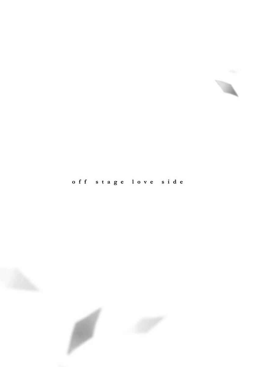 Page 29 Chapter 5 Off-Stage Love Side