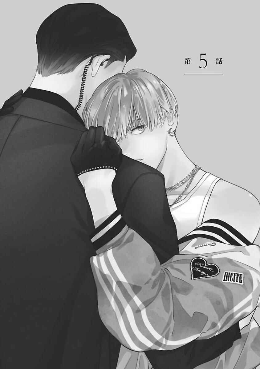 Page 3 Chapter 5 Off-Stage Love Side