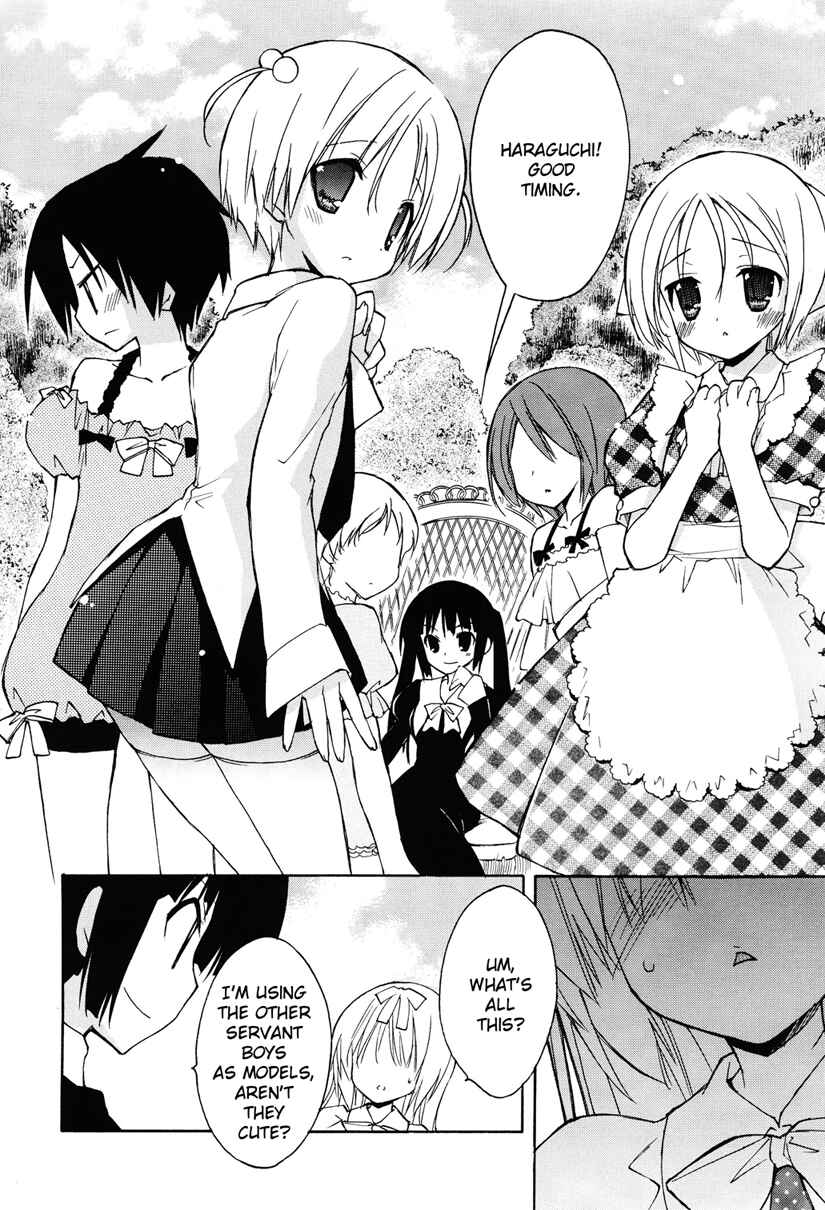 Page 14 Chapter Unknown_6c6b Fuwa Kyun