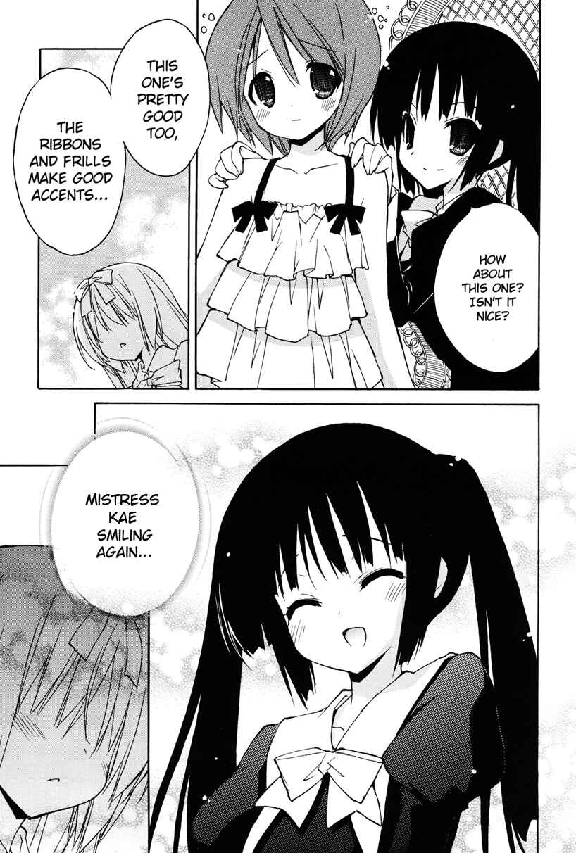 Page 15 Chapter Unknown_6c6b Fuwa Kyun