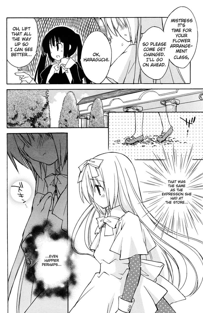 Page 16 Chapter Unknown_6c6b Fuwa Kyun