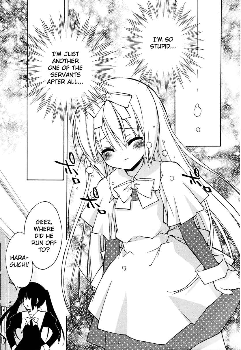 Page 17 Chapter Unknown_6c6b Fuwa Kyun
