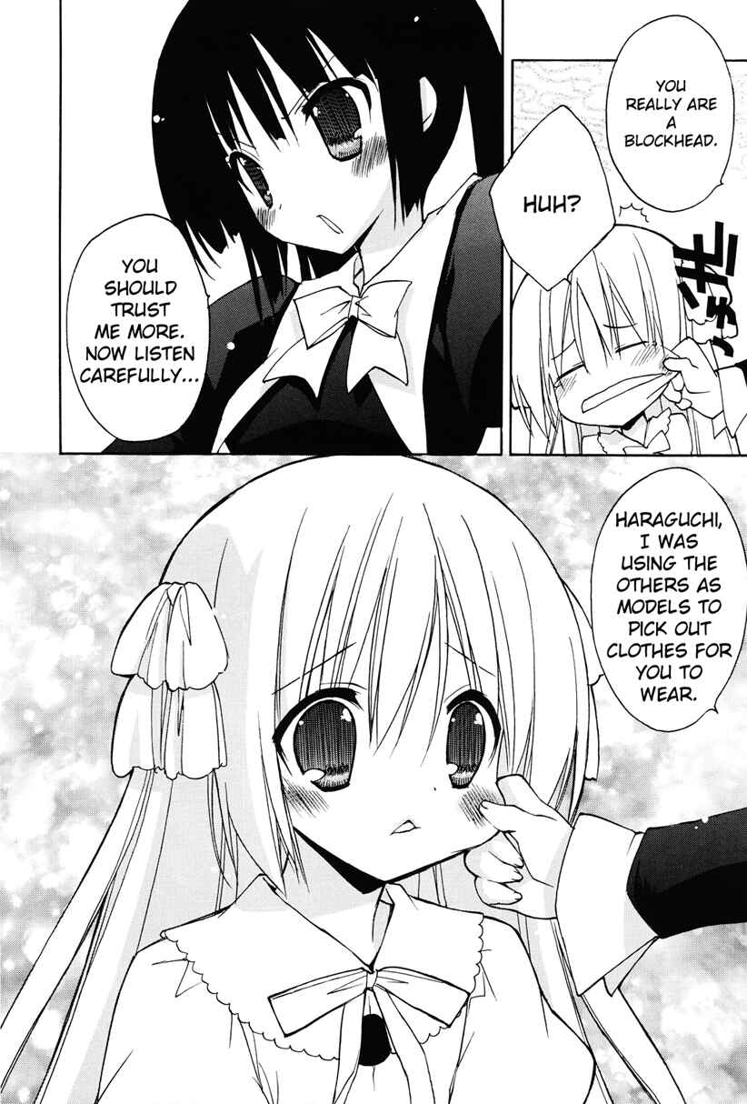 Page 22 Chapter Unknown_6c6b Fuwa Kyun