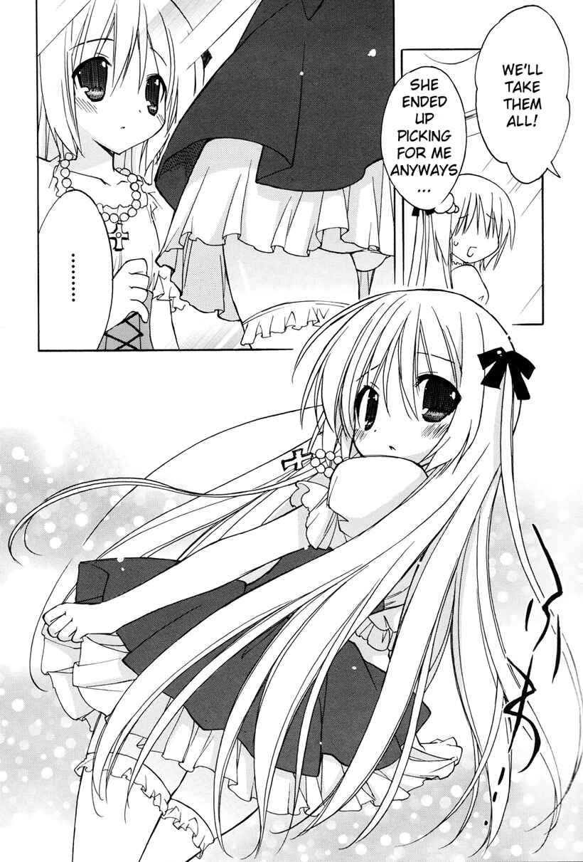 Page 8 Chapter Unknown_6c6b Fuwa Kyun