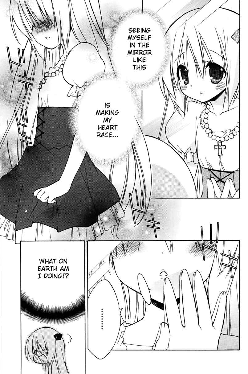 Page 9 Chapter Unknown_6c6b Fuwa Kyun