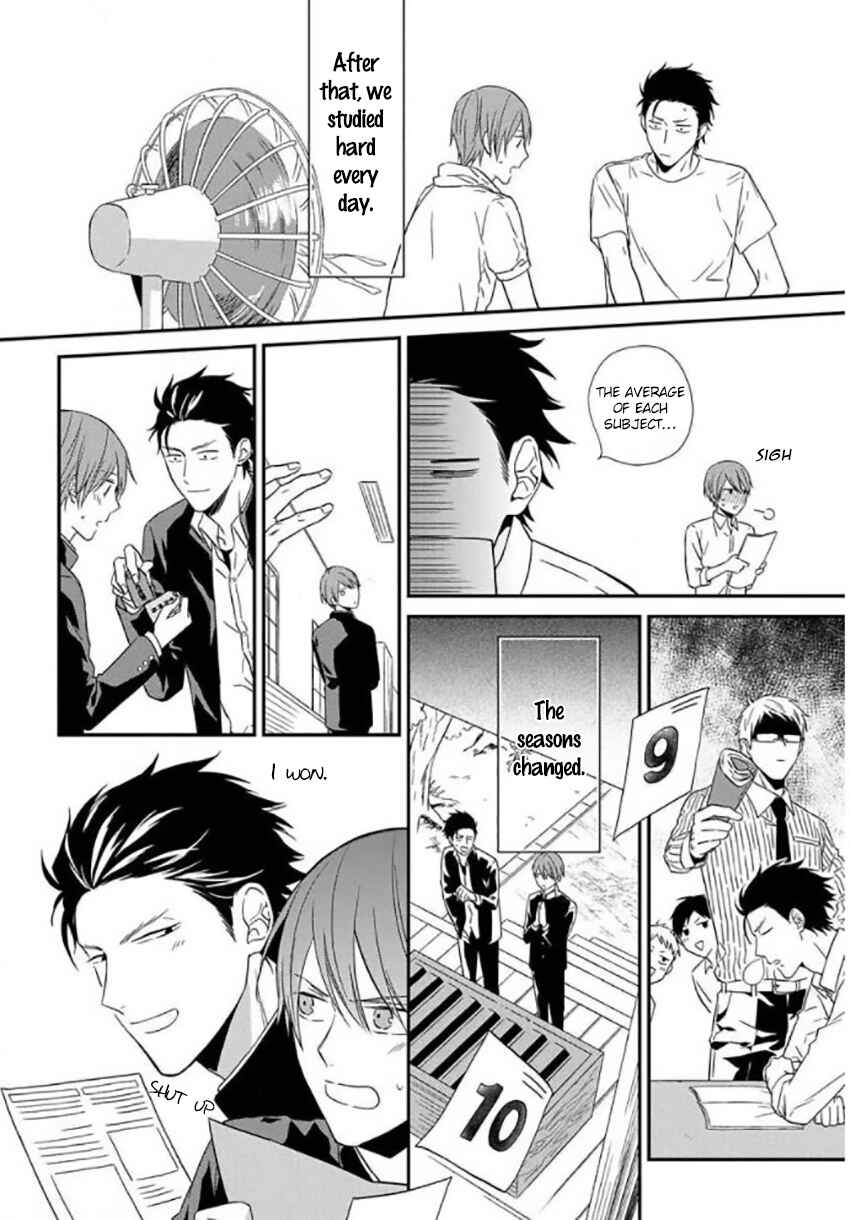 Page 23 Chapter 6 Akai Ringo no Nakami Jijou