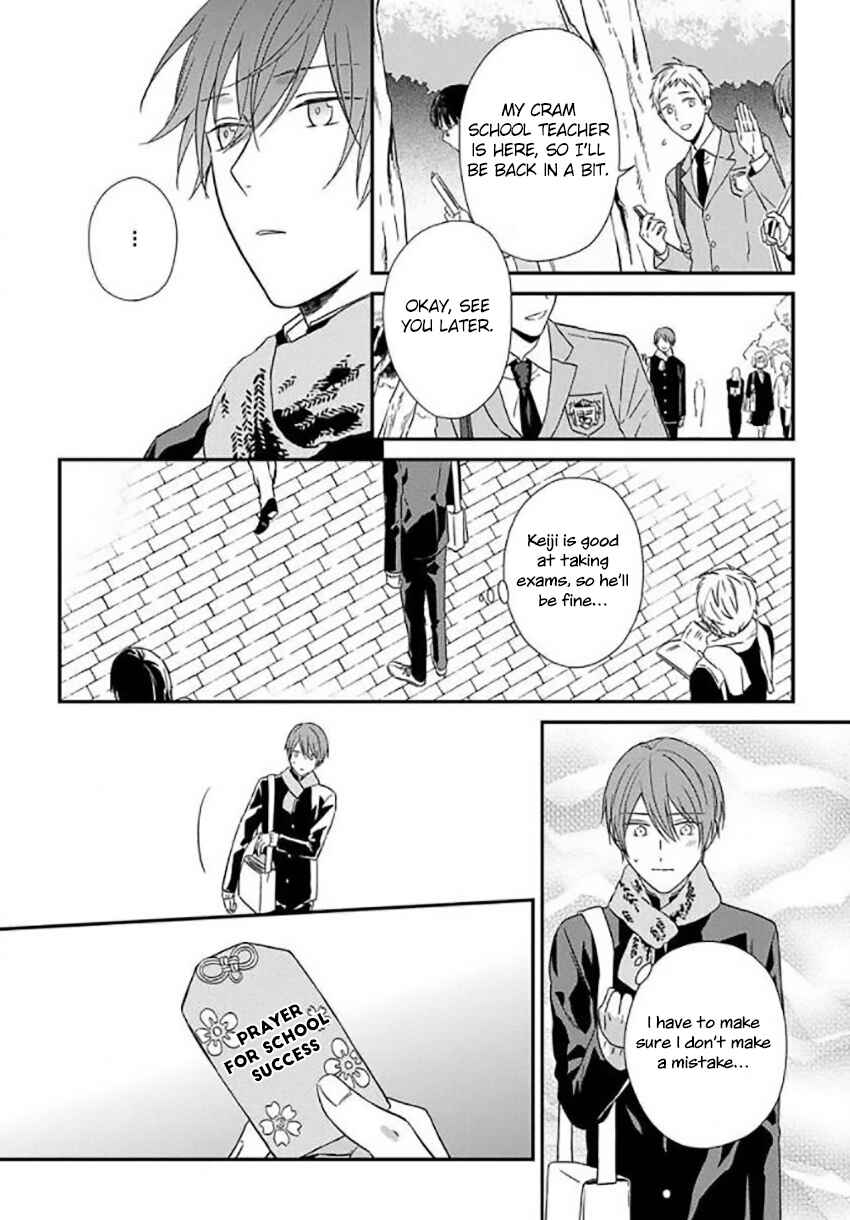 Page 26 Chapter 6 Akai Ringo no Nakami Jijou