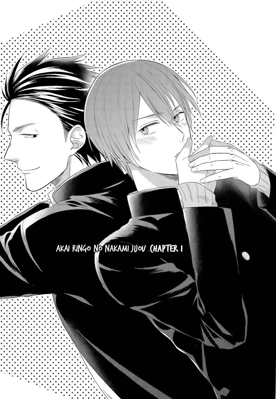 Page 4 Chapter 1 Akai Ringo no Nakami Jijou