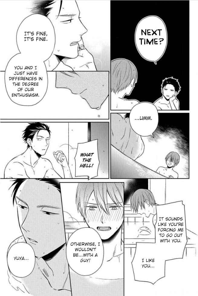 Page 26 Chapter 4 Akai Ringo no Nakami Jijou