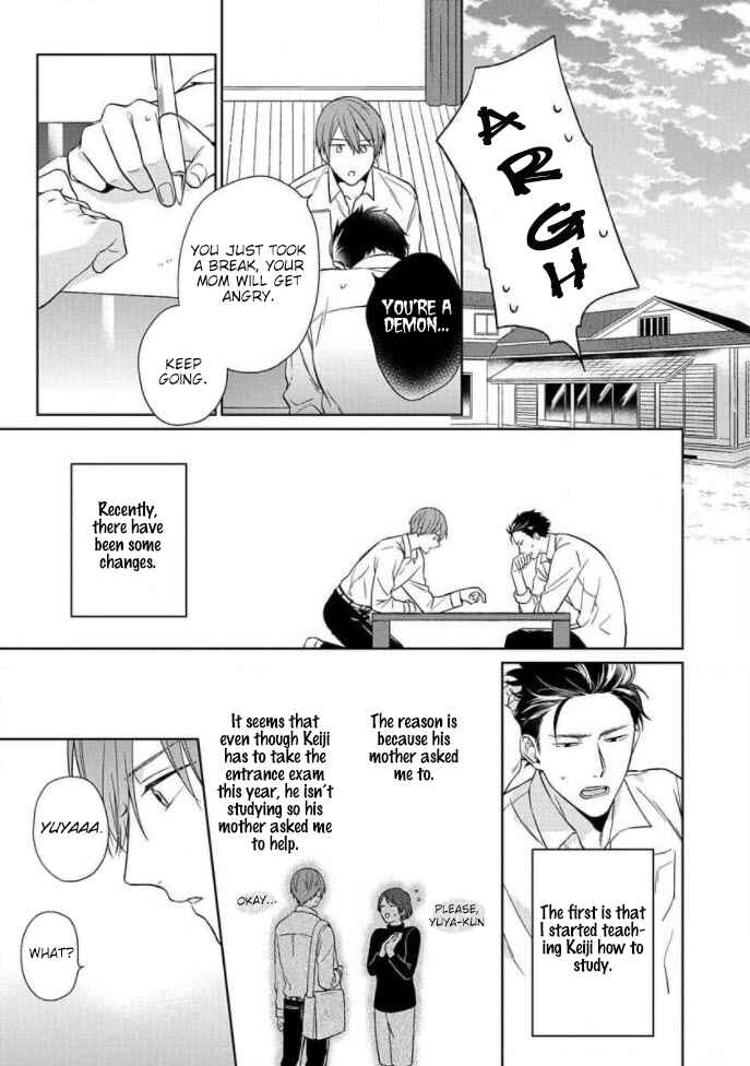 Page 4 Chapter 4 Akai Ringo no Nakami Jijou