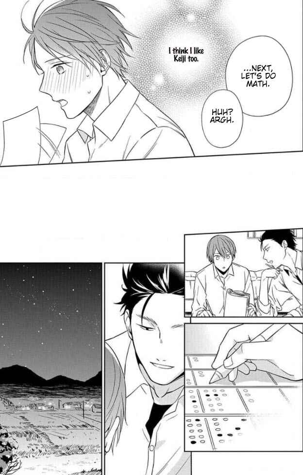 Page 8 Chapter 4 Akai Ringo no Nakami Jijou