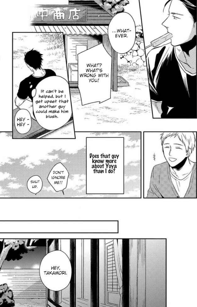 Page 20 Chapter 3 Akai Ringo no Nakami Jijou