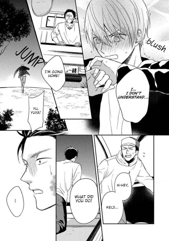 Page 4 Chapter 3 Akai Ringo no Nakami Jijou