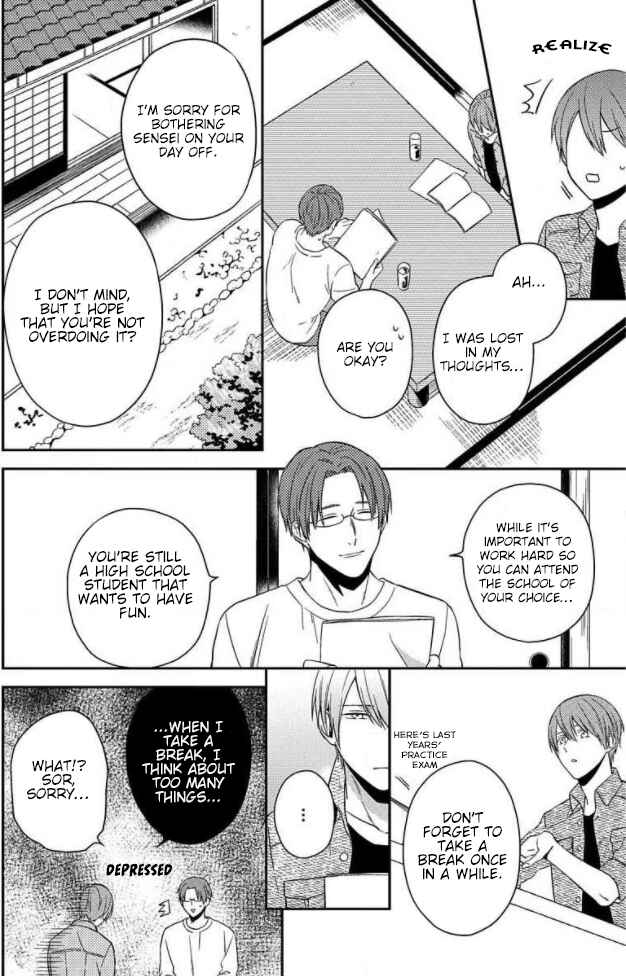 Page 7 Chapter 3 Akai Ringo no Nakami Jijou