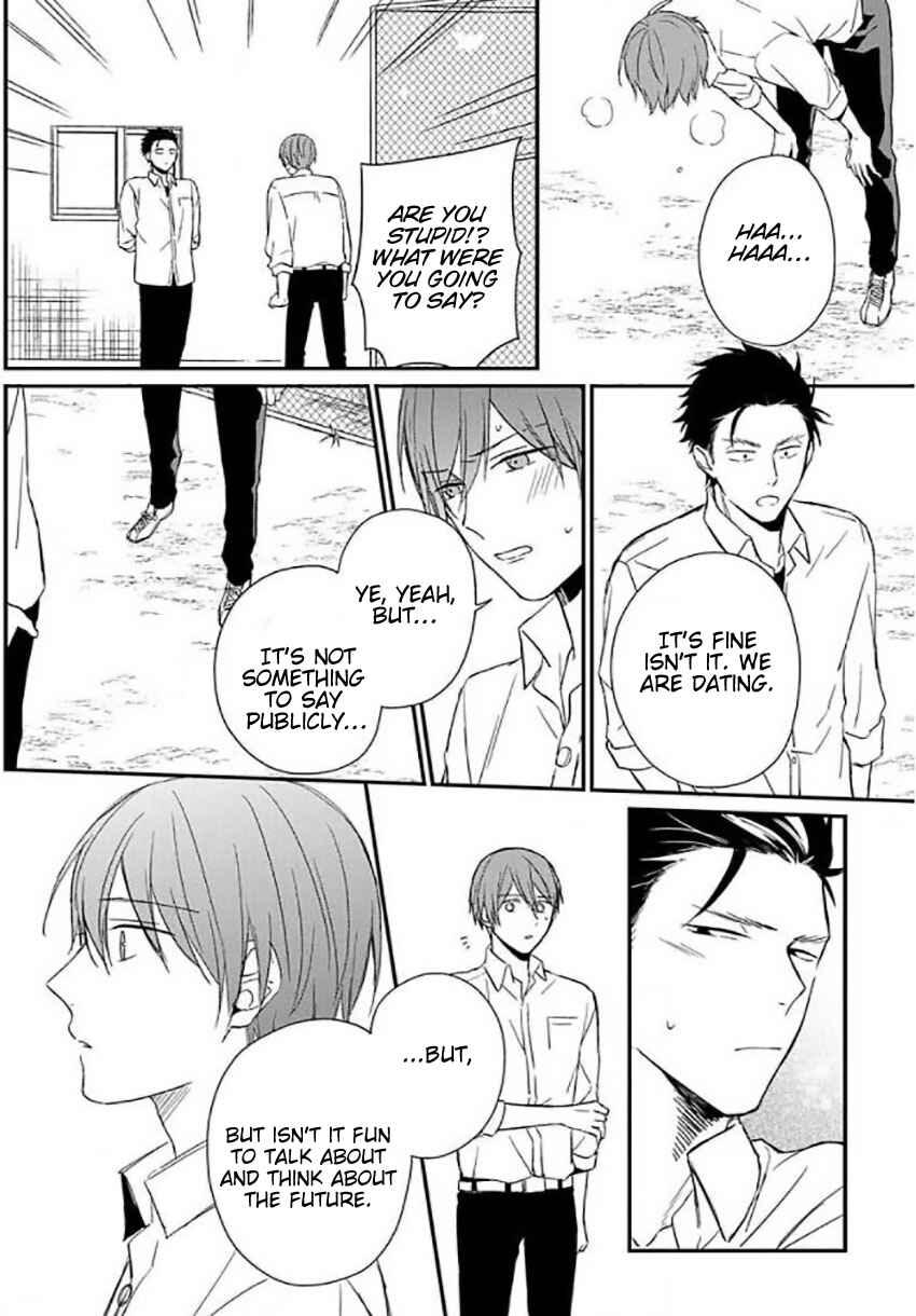 Page 17 Chapter 5 Akai Ringo no Nakami Jijou