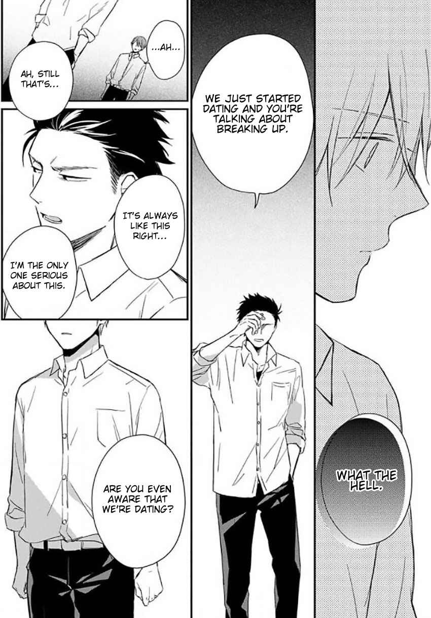 Page 19 Chapter 5 Akai Ringo no Nakami Jijou