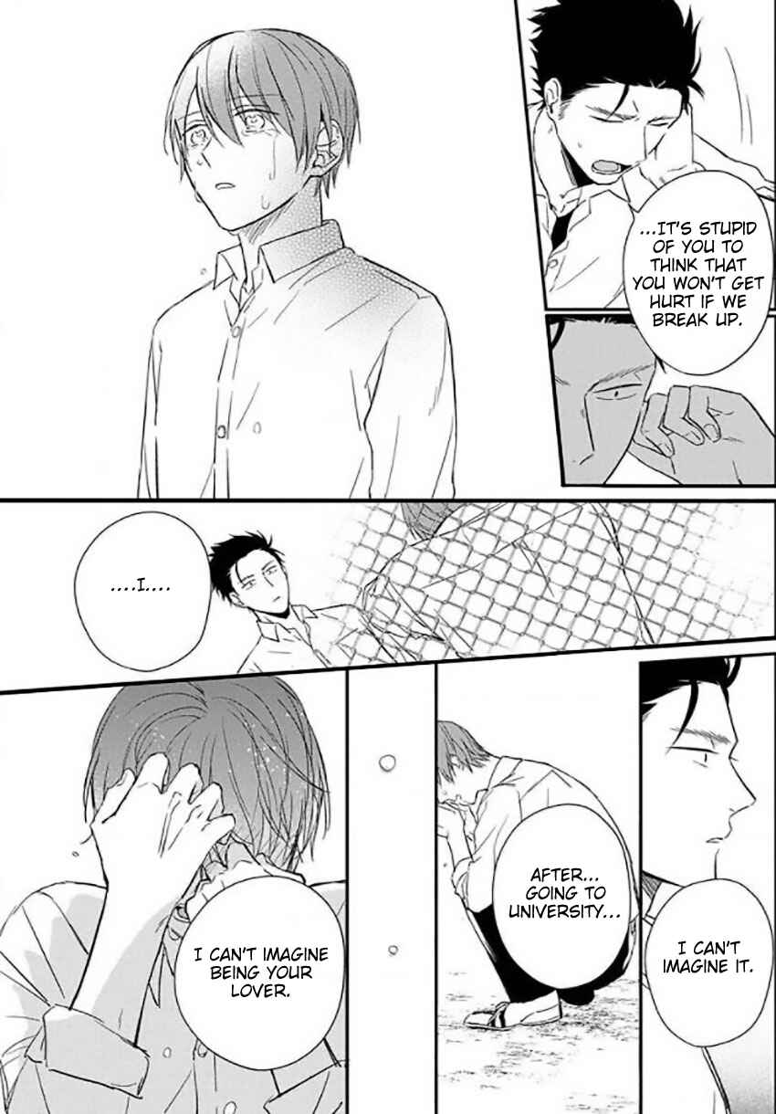 Page 20 Chapter 5 Akai Ringo no Nakami Jijou