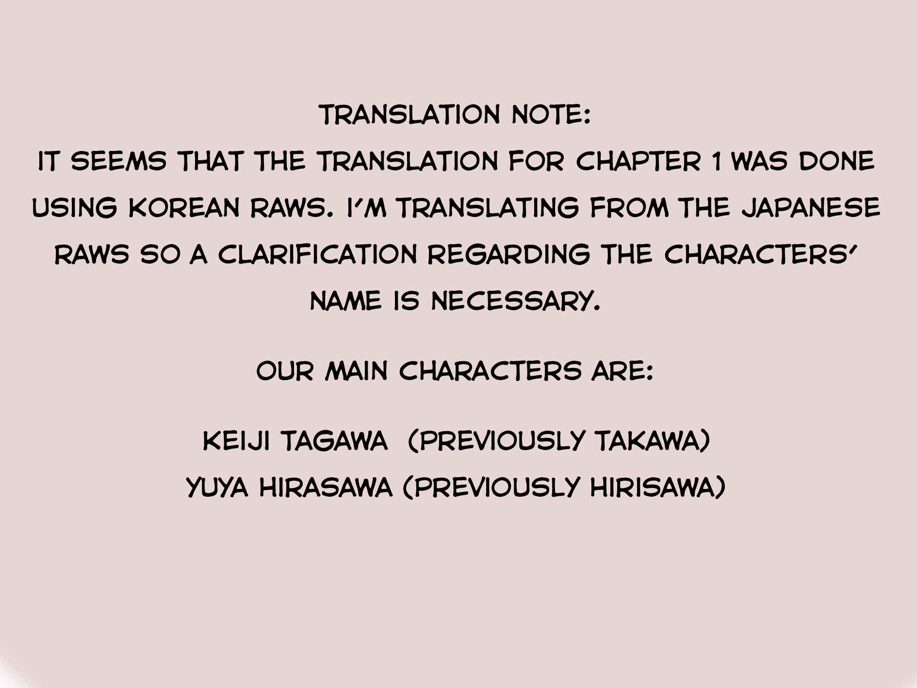 Page 3 Chapter 2 Akai Ringo no Nakami Jijou