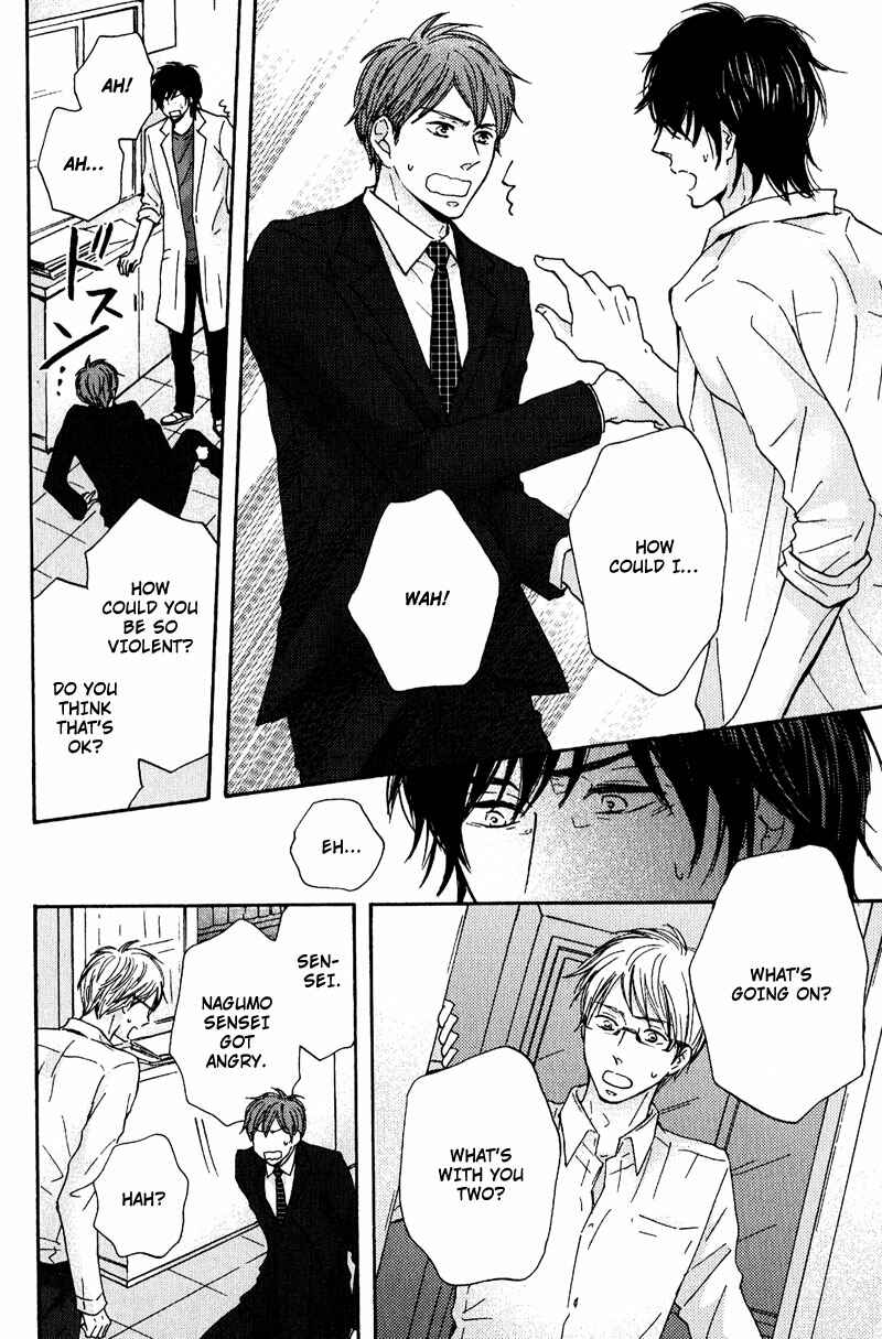 Page 18 Chapter 3 Nandaka Ii Nioi