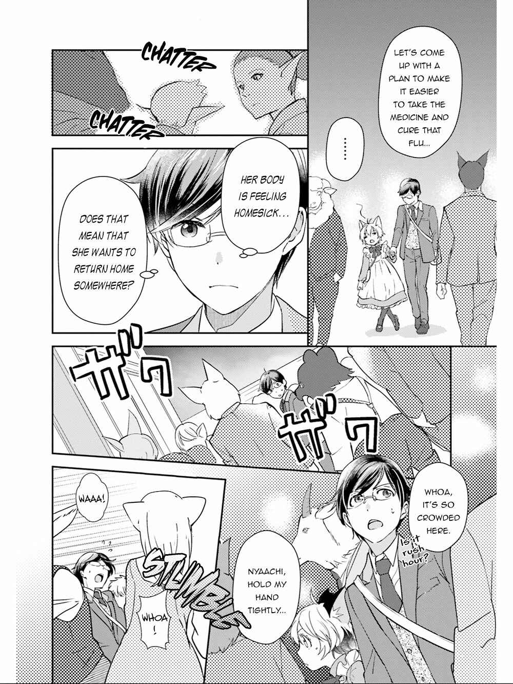 Page 11 Chapter 18 Isekai Ekisha no Kissaten